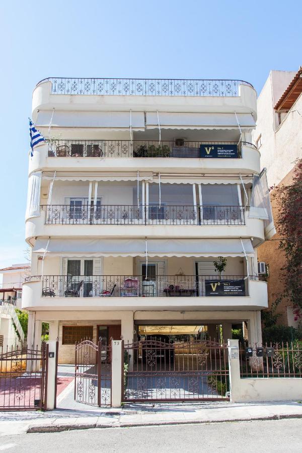 Sunny Apartment Near Metro Station Афины Экстерьер фото